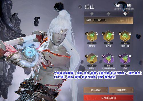 永劫征神之路最新爆料,神秘势力崛起，战神之路再掀波澜！